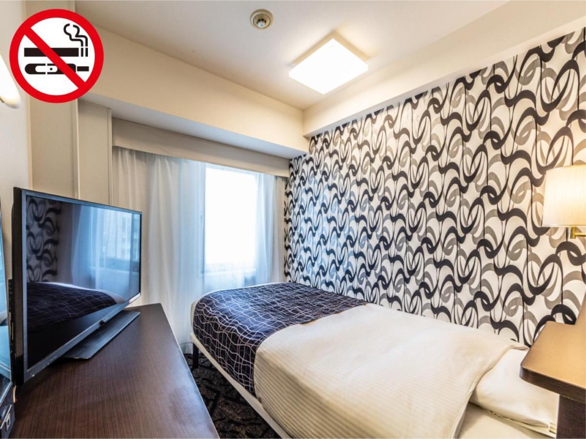 Apa Higobashi Ekimae 3* 大阪