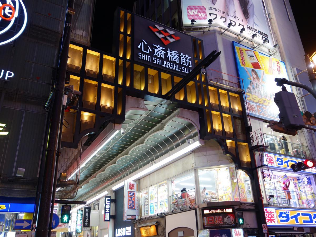 Apa Higobashi Ekimae 大阪